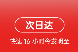 凤凰机场物流航空货运 航空货运