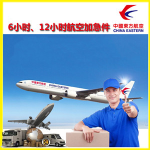 凤凰机场物流公司谈空运的四大作用是什么